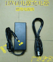 Z-BEN this ZB-N3000-4CH monitoring host HD PNP NVR accessories power adapter charger