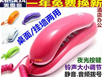 Mesiqi 1006 telephone fashion creative mini home hotel bathroom wall-mounted telephone