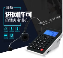 Yingxin 278 telephone operator headset fixed telephone landline phone customer service headset call center computer recording
