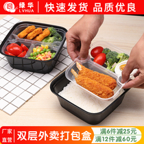 Lvhua disposable lunch box double rectangular take-out package box soup noodle separation two-layer Lunch Box fast food lunch box