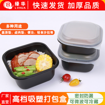 Disposable fast food box 1000ml square packing box 750m with lid plastic takeaway lid pouring lunch box high grade