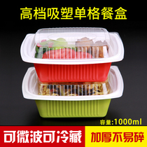 Disposable lunch box Rectangular single grid thickened rice bowl box High-grade takeaway bento plastic packing box 1000ml