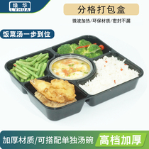 Disposable lunch box with soup bowl take-out business packing box Square multi-grid package box 4 1 four squares 5 plus 1 five squares