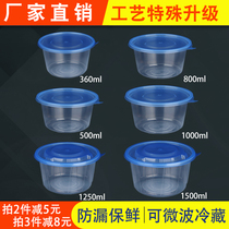 Round disposable lunch box household food grade fresh-keeping packing box lunch box high-grade plastic takeaway soup bowl can be heated
