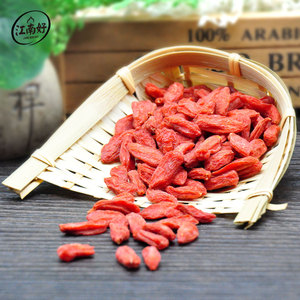 江南好 宁夏小枸杞 苟杞子 泡酒好枸杞 煲汤熬粥小枸杞 250g*2袋