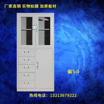 Henan Zhengzhou partial five-bucket file cabinet Partial 5-bucket tool cabinet employee cabinet iron cabinet office cabinet data cabinet