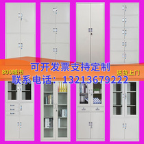 Taiyuan thickened steel file cabinet iron cabinet File cabinet password lock Office cabinet Glass cabinet bookcase certificate
