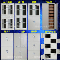 Zhengzhou file cabinet Data cabinet Five-section cabinet iron cabinet File cabinet Glass door employee cabinet Storage voucher cabinet bookcase