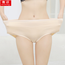 Underpants women skin color cotton waist size fat mm200 kg high waist breifs increased fattening womens shorts