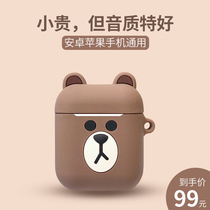 Bluetooth headphones 2021 new model for mens Oppo Huawei Vivo Apple 11 Android General Motion in the Ear Invisible Ultra Long Standby Life Lovely Girls