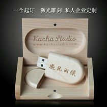 8g wooden creative U disk practical gift office high-speed read and write large capacity custom logo business gift to send male and female teachers Day gift diy personality