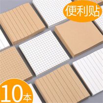 Convenience Sticker Stickiness Strong Box Crossline Poop Sign Korea Cute Ins Wind Can Tear Message N Substick Portable Day Ensemble