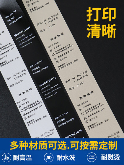 블랭크 의류 세척 및 표준 맞춤형 재료 세척 마크 바코드 환경 친화적 인 양면 직물 밴드 두꺼운 비 형광 블랙 핫 멜트 접착제 비 스래 스 캐터링 화염 지연 매트 인쇄 소프트 핸드 탑 스무드 커스텀 메이드 블랭크 의류 세척 및 표준 맞춤형 재료 세척 마크 바코드 환경 친화적 인 양면 직물 밴드 두꺼운 비 형광 블랙 핫 멜트 접착제 비 스래 스 캐터링 화염 지연 매트 인쇄 소프트 핸드 탑 스무드 커스텀 메이드