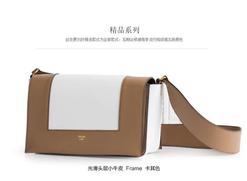 celine frame包拔草 YEASALAND 2020早春新品歐美時尚頭層牛皮單肩斜挎FRAME女包 celine的frame