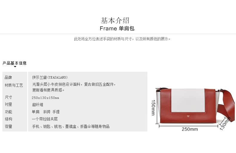 celine frame包拔草 YEASALAND 2020早春新品歐美時尚頭層牛皮單肩斜挎FRAME女包 celine的frame