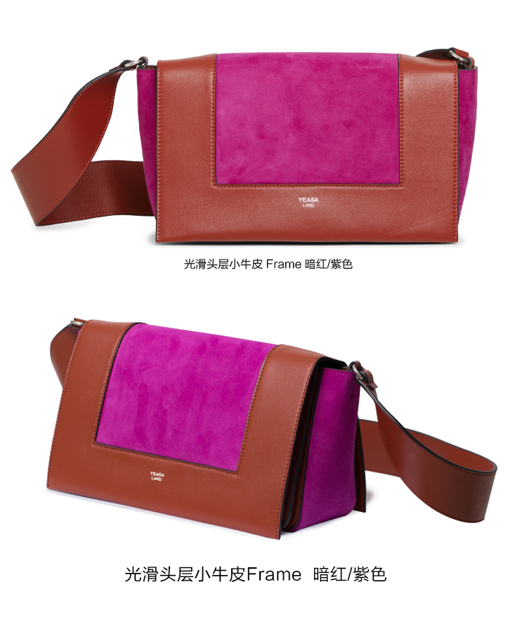 celine frame包拔草 YEASALAND 2020早春新品歐美時尚頭層牛皮單肩斜挎FRAME女包 celine的frame