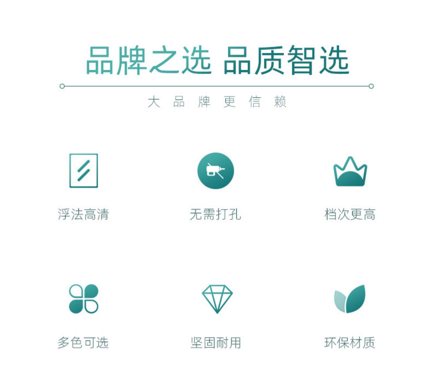 门后全身贴墙自粘壁挂粘贴挂穿衣镜介绍