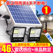 New solar outdoor light high-power waterproof household indoor 300W super bright courtyard induction lighting street light