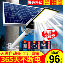 Solar outdoor lights Street lights Courtyard household led super bright new rural 6 meters high-power waterproof with light pole lighting