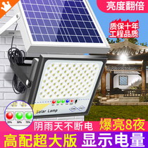 New solar light outdoor garden light super bright high-power 1000W waterproof indoor household induction lighting