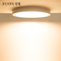Xuanguang led surface mounted downlight Square round hole-free corridor light Aisle light Entrance light Small ceiling light