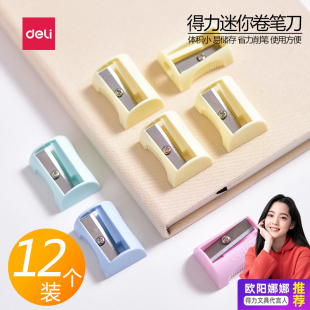 48 pas of effective mini pencil sharpeners for pupils, children's pencil sharpeners, pencil sharpeners, pencil sharpeners, simple cartoon cute candy color kindergarten small pencil sharpeners, stationery wholesale