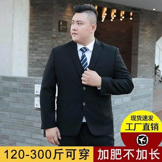 Men's suits, fat, fat, plus size suits, men's formal casual professional suits, three-piece suits, hot
Men's suits, fat, fat, plus size suits, men's formal casual professional suits, three-piece suits, hot