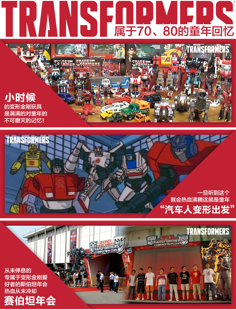 Трансформер Не удаляйте Hasbro a6514