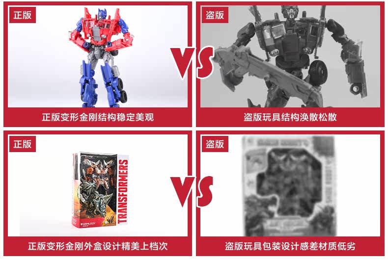 Трансформер Не удаляйте Hasbro a6514