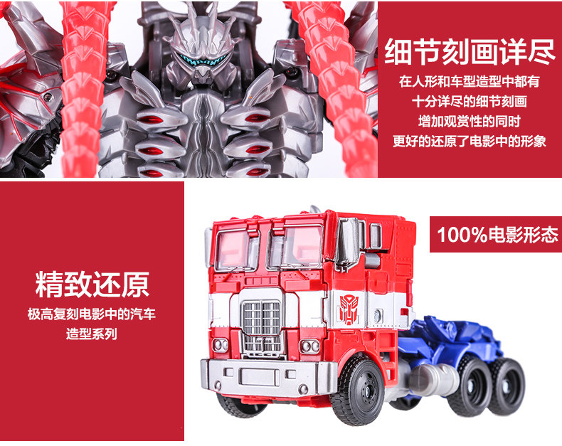 Трансформер Не удаляйте Hasbro a6514