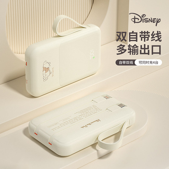 디즈니 파워 뱅크 빠른 충전 대기업 20,000 mah 케이블 소형 휴대용 모바일 전원 공급 장치 iPhone 16 Huawei Apple-Specific 디즈니 파워 뱅크 빠른 충전 대기업 20,000 mah 케이블 소형 휴대용 모바일 전원 공급 장치 iPhone 16 Huawei Apple-Specific