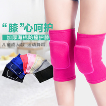 Dance Knee pads Dance special daughter children practice knees kneel on the ground Jazz dance Hip-hop dance Fall prevention Figure skating