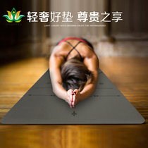 Natural rubber professional yoga mat 5mm male and female beginners widen 68 yoga mat non-slip pu nouveau Riche mat