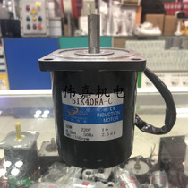 Songgang motor 40W speed regulation optical axis motor 5IK40RA-C 220V