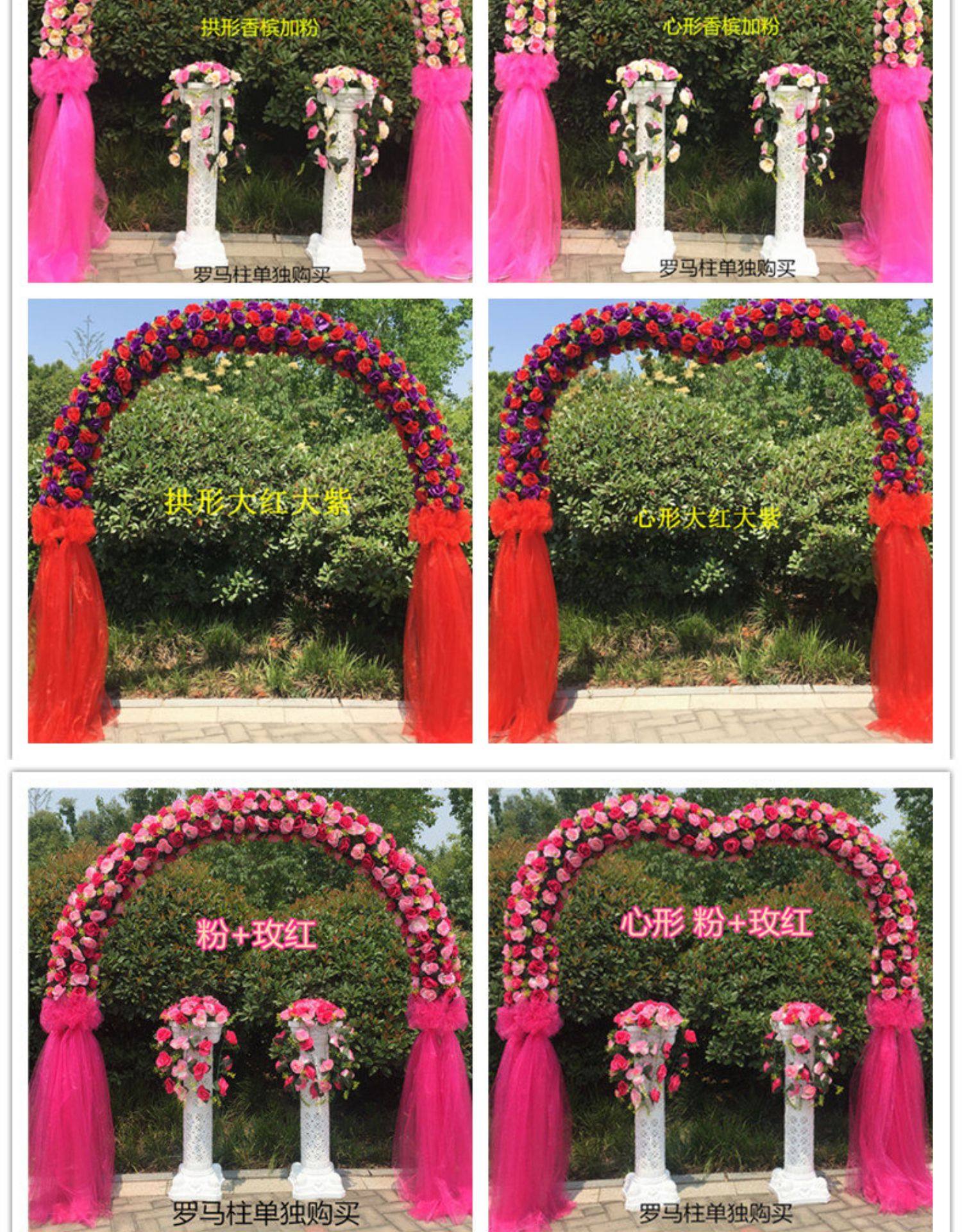 婚庆花门绢花拱门活动开业花门新款结婚拱门装饰花架婚礼布置彩门