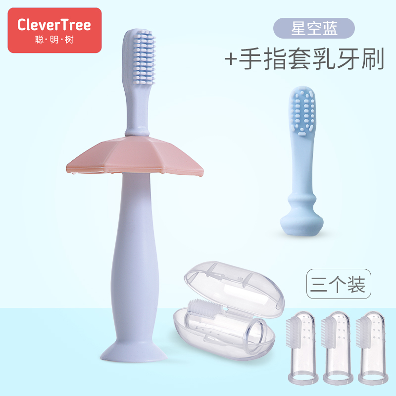 baby toothbrush finger set toothbrush baby 0-1-2 years old baby soft hair silica gel primary teeth brush oral cleaner