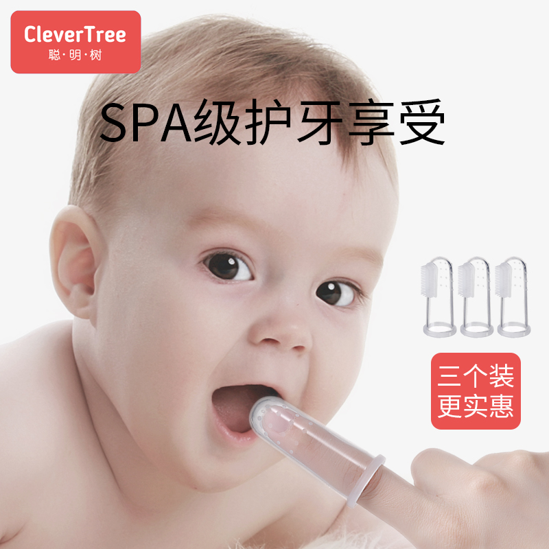 baby toothbrush finger set toothbrush baby 0-1-2 years old baby soft hair silica gel primary teeth brush oral cleaner