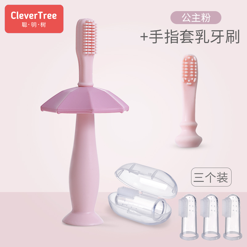 baby toothbrush finger set toothbrush baby 0-1-2 years old baby soft hair silica gel primary teeth brush oral cleaner