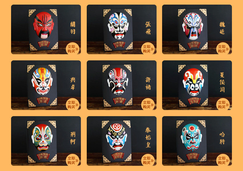 川剧脸谱挂件摆件 中国特色礼品送老外 送外国人小礼物面具装饰