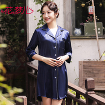 Pajamas womens summer long sleeved nightdress thin lapel cardigan plus size fat MM sexy long skirt can be worn outside