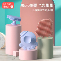 Baby shampoo brush childrens bath rubbing artifact baby mud rubbing bathing supplies newborn children silicone bathing to remove head scale