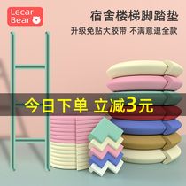 College student dormitory ladder stepping mat Womens bedroom upper bunk foot mat Sponge bed climbing ladder Foam non-slip foot mat