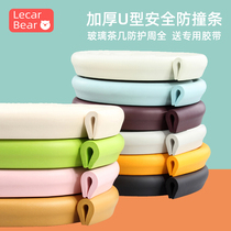 Childrens U-shaped thickened anti-collision strip Baby anti-bump protective strip Baby glass coffee table protective strip Table edging