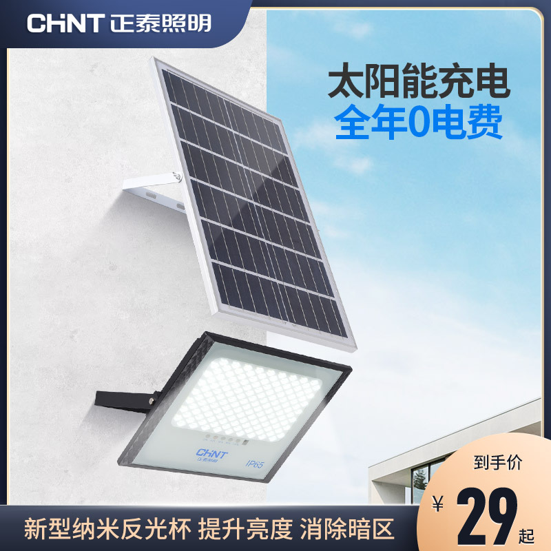 Zhengtai Photovoltaic Solar Lamp Outdoor Courtyard Lamp New Countryside Super Bright Floodlight Waterproof Street Lamp Indoor Home