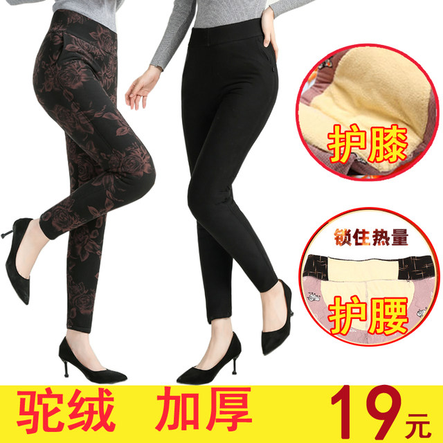 Camel wool pants women's high waist silk northeast plus velvet thick alpaca wool outer wear slim middle-aged and elderly warm pants cotton trousers Camel wool pants women's high waist silk northeast plus velvet thick alpaca wool outer wear slim middle-aged and elderly warm pants cotton trousers
