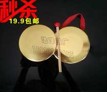 Three and a half props gong cymbals Childrens gong Small gong Iron gong Childrens toy gong Childrens percussion send gong stick