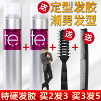 Te tasteless light fragrance hairspray Super styling spray for men and women fluffy and long-lasting quick-drying hair styling