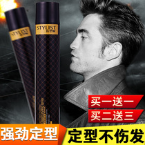 Styling spray Long-lasting hair styling Love hair strong extra hard fragrance self-adhesive men and women tasteless hair gel gel water