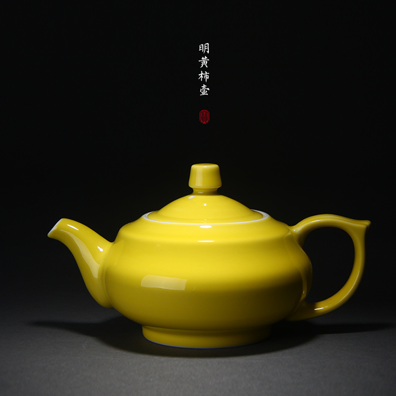 Treasure porcelain high temperature color glaze persimmon Lin, a pot of jingdezhen ceramic teapot household kung fu tea kettle pot of tea