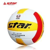 Star Star Volleyball Authentic Student VB315 Student Training Game Ball Hard Rackets